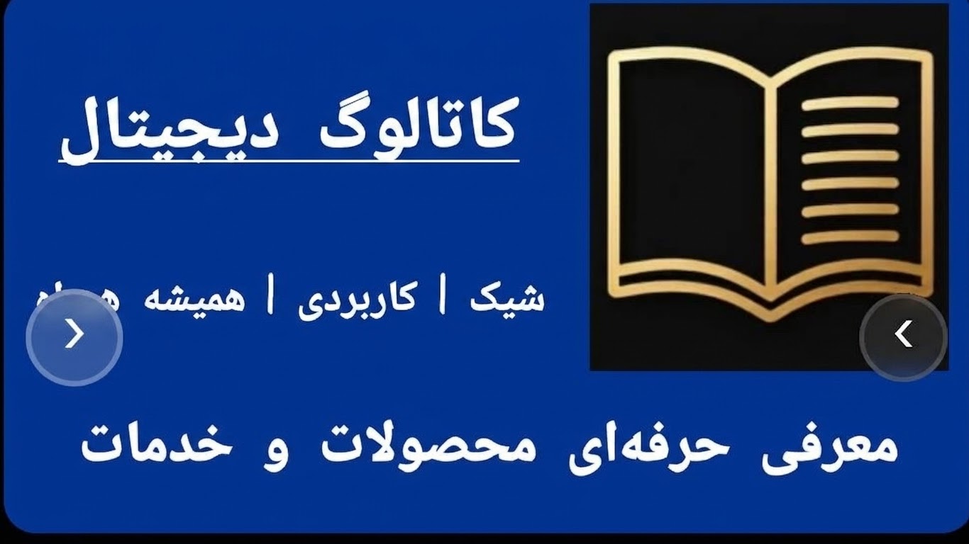 گالری شرکت نیکی ورک