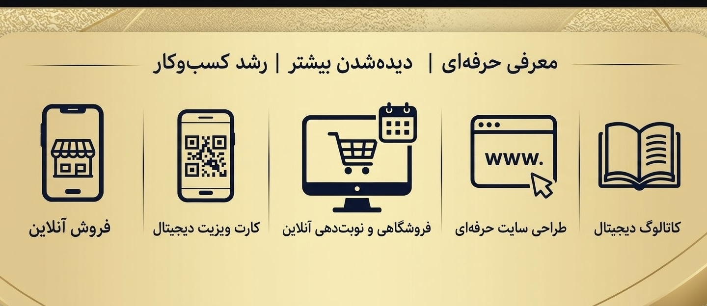 شرکت نیکی ورک
