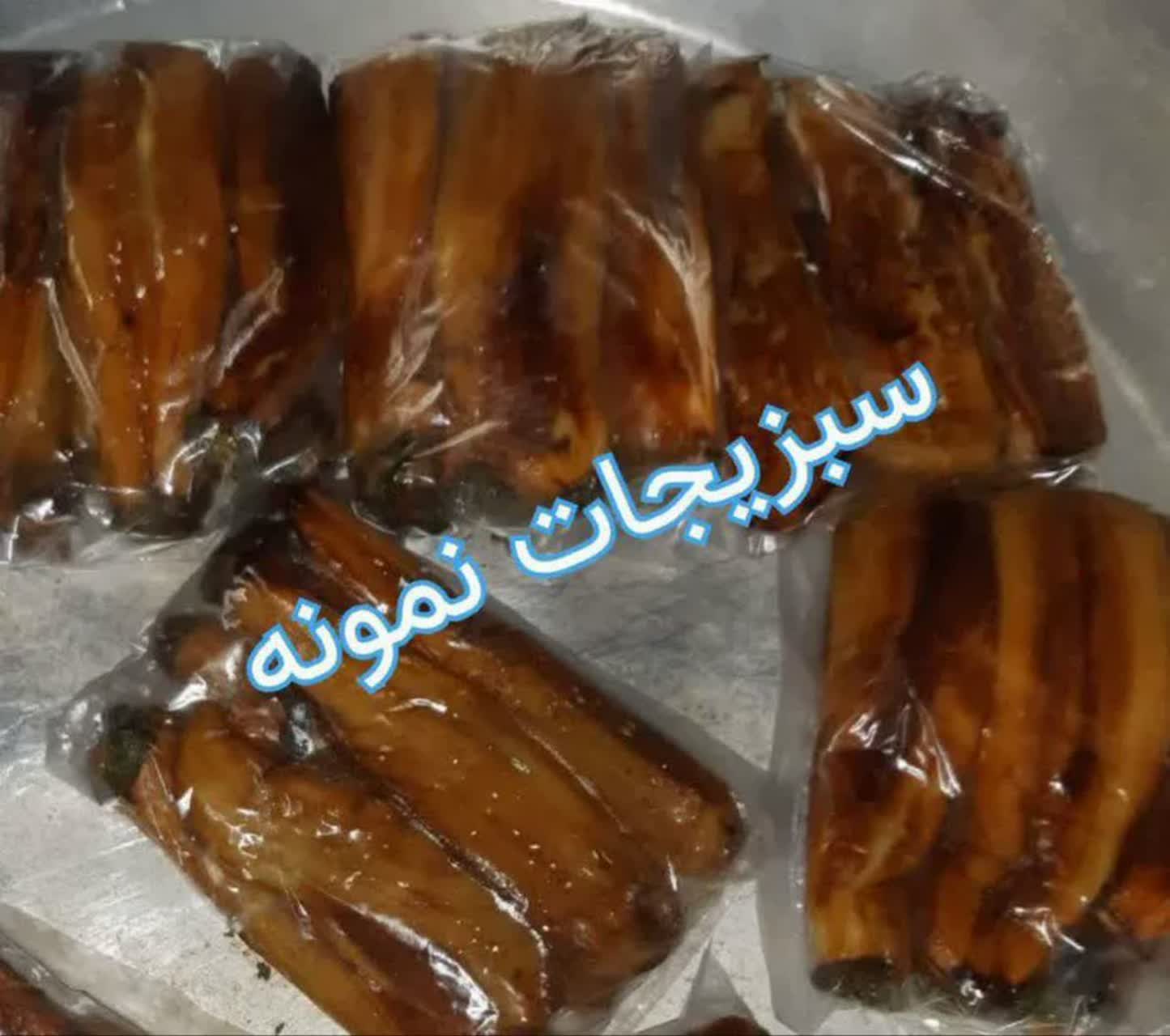 بادمجان و پیاز