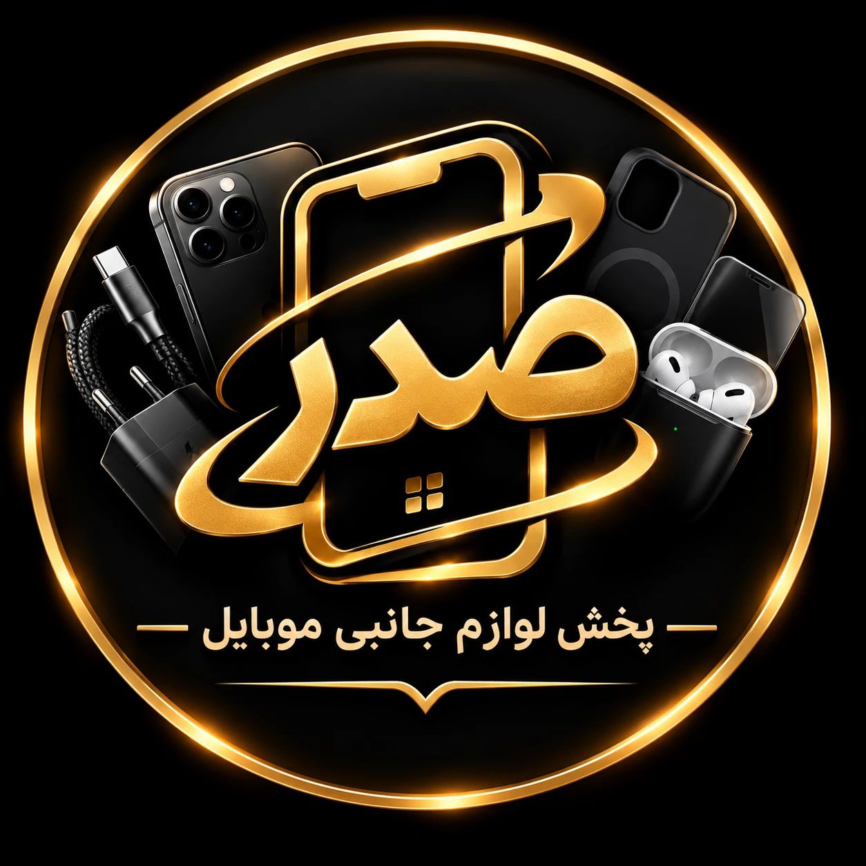 لوگو پخش لوازم جانبی موبایل