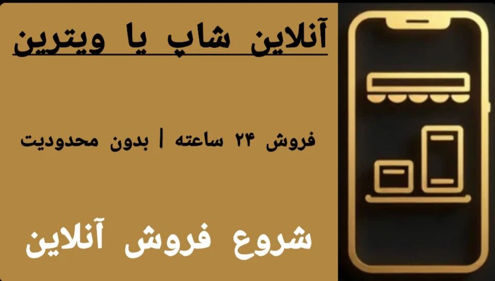 گالری نماینده تبلیغات کاشان تابلو