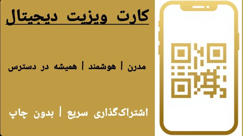 گالری نماینده تبلیغات کاشان تابلو