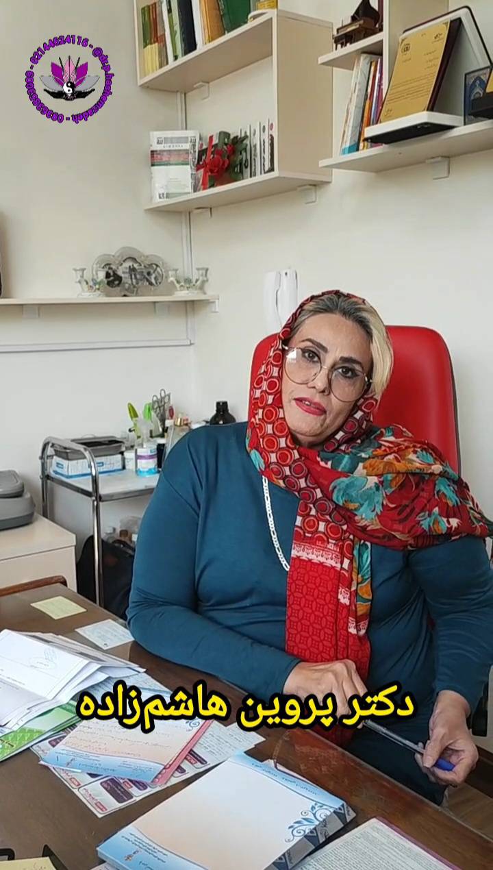 سلامتی با طب سنتی