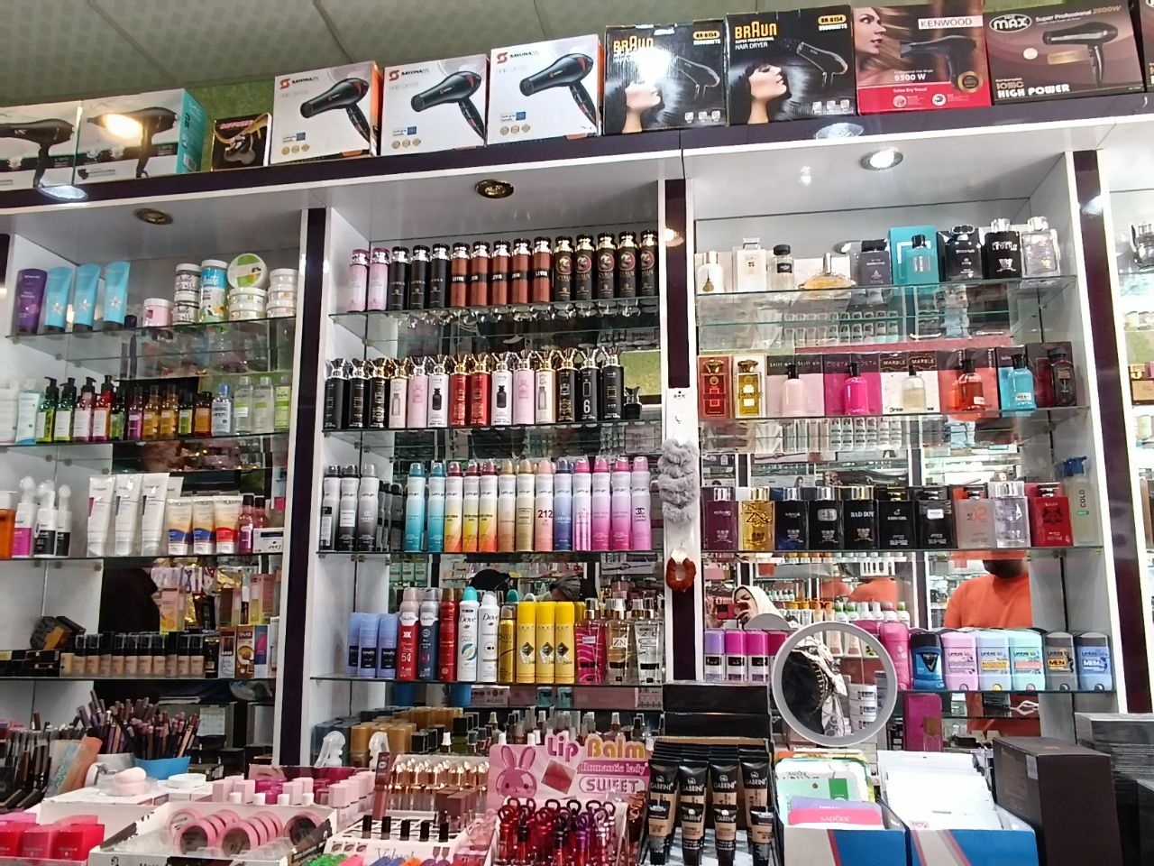 گالری آرایشی سالاری