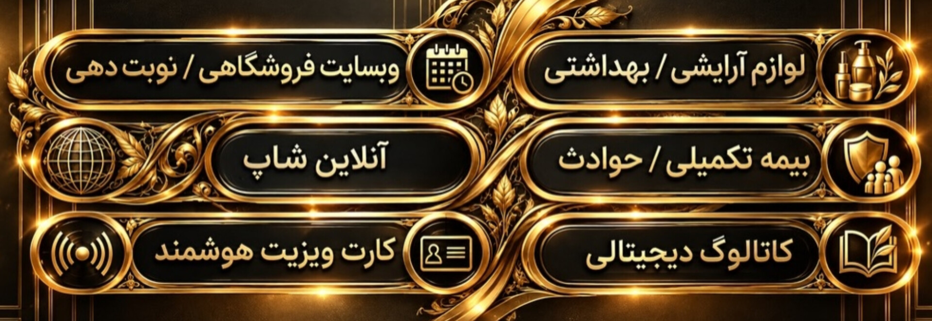 شرکت نیکی ورک
