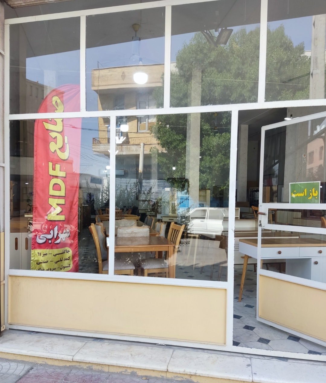 زیبایی و امنیت