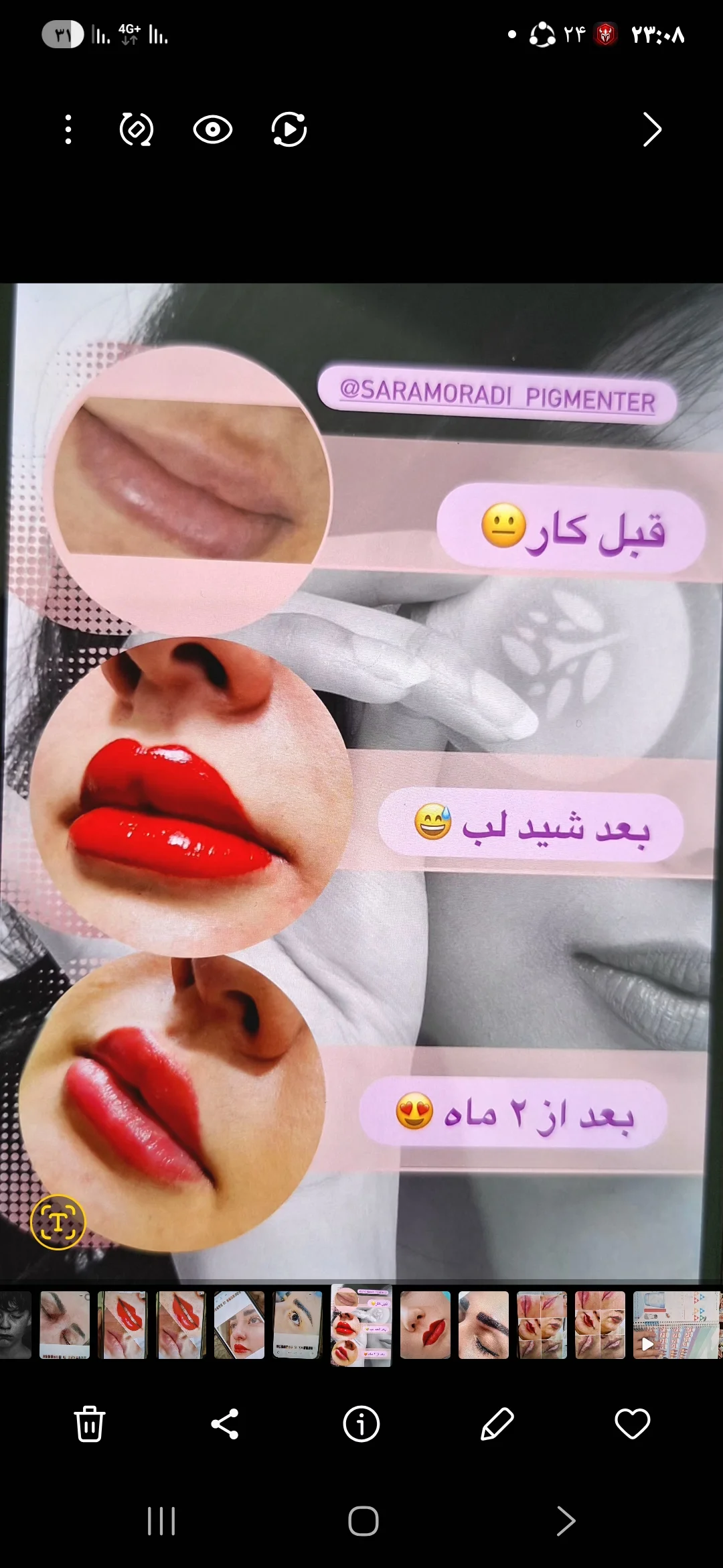 لوگو آرایش دائم و ریموو