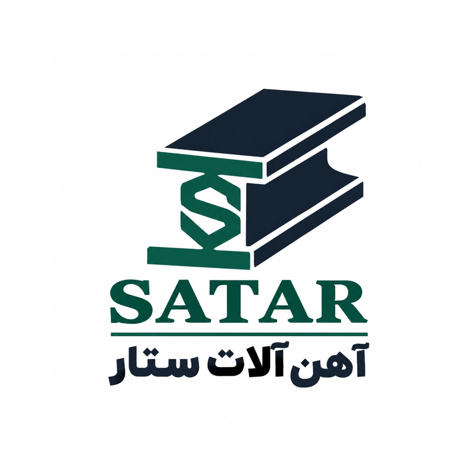 لوگو آهن آلات