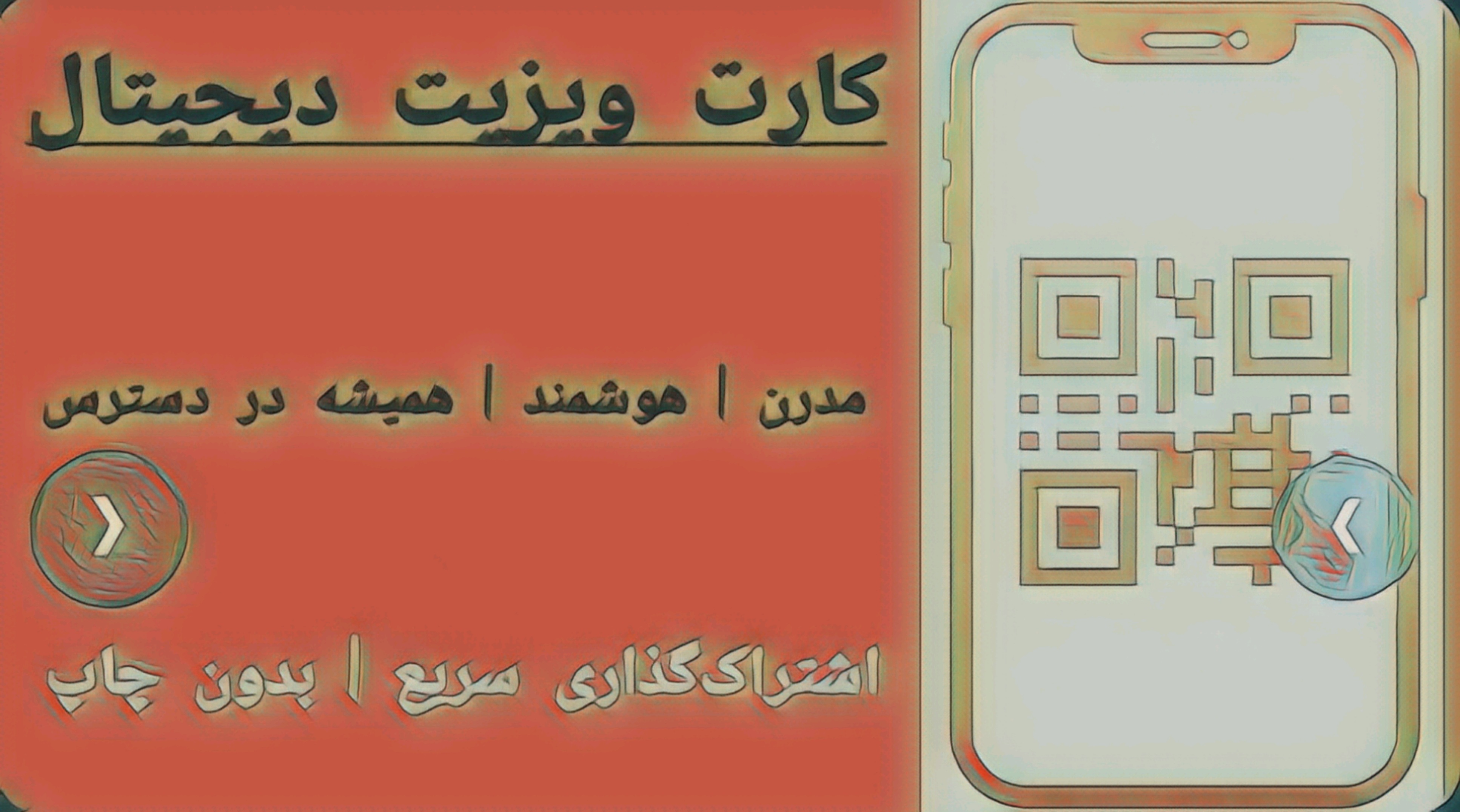 1ساله