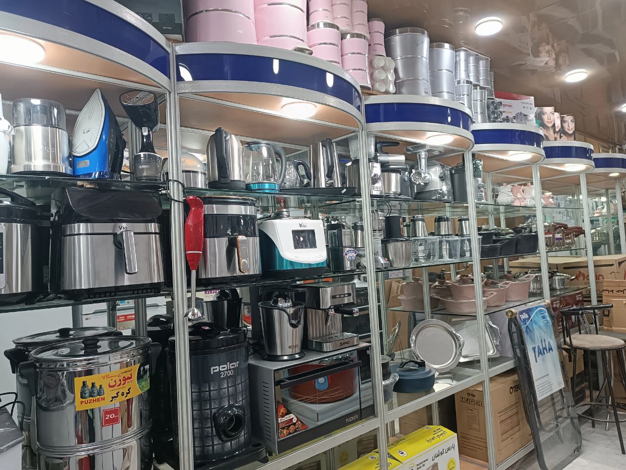 گالری لوازم خانگی شریفی یزد