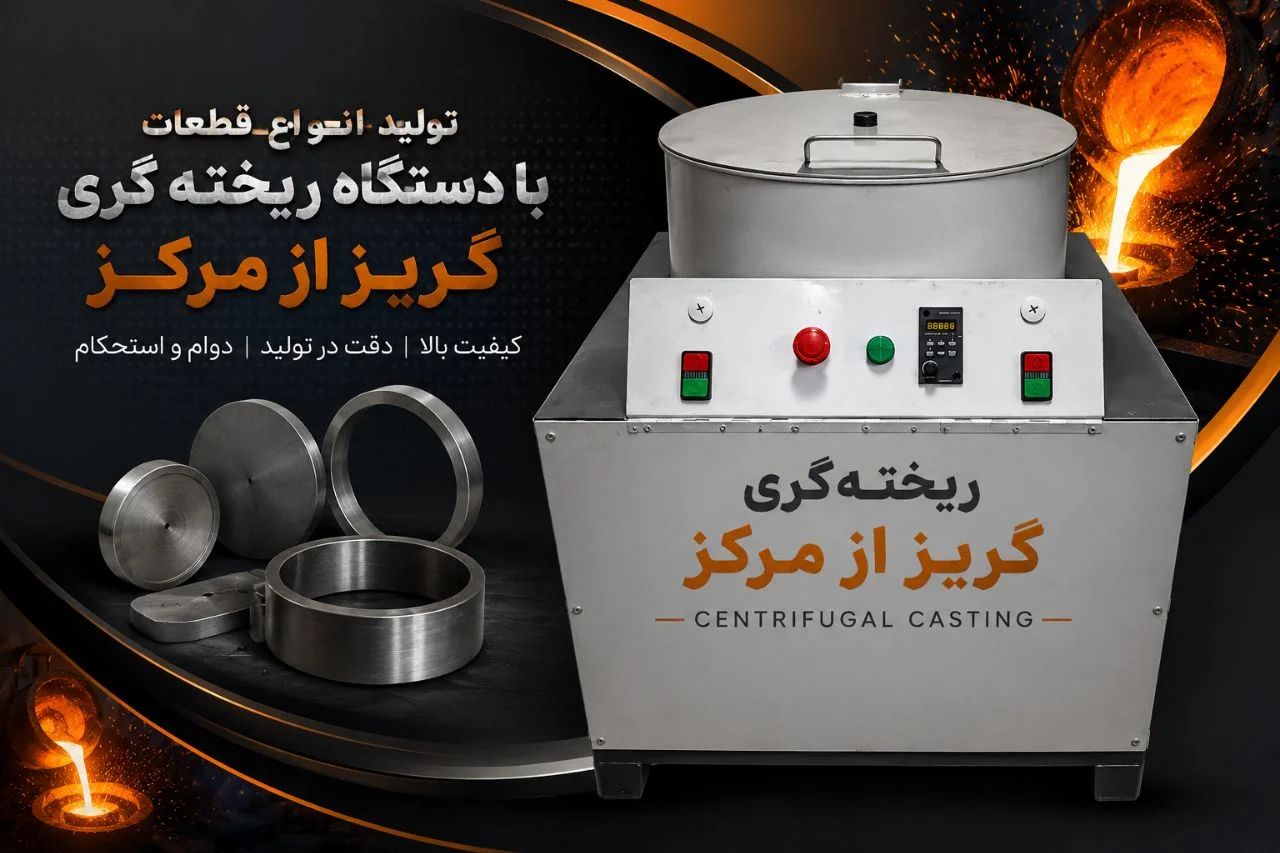 شرکت آسا