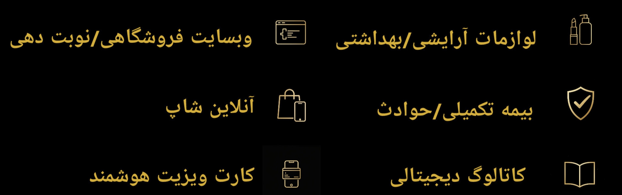 با نیکی ورک کسب کارتان را ب دنیای دیجیتال معرفی کنید 💥