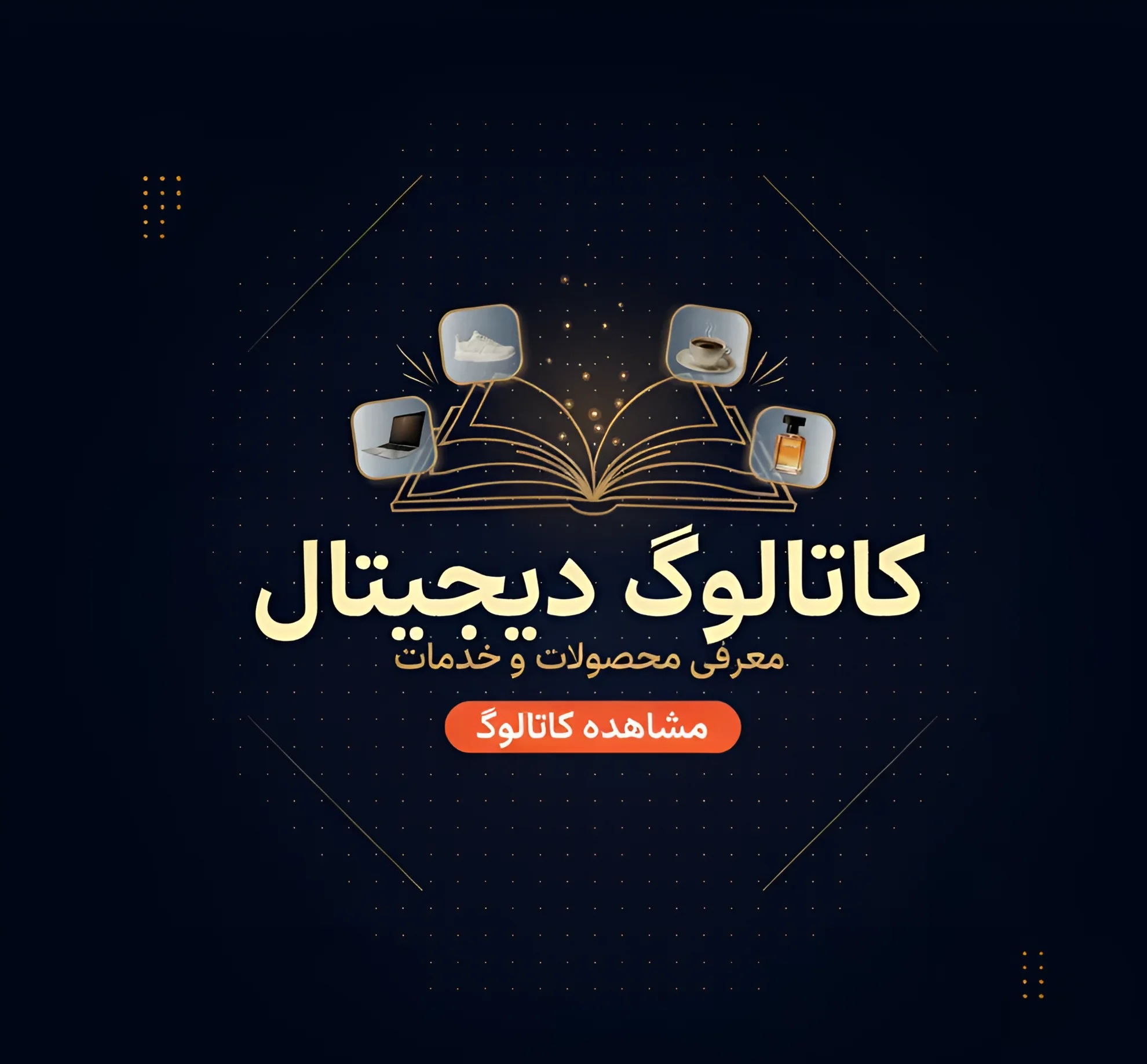 گالری موسسه نیکی ورک