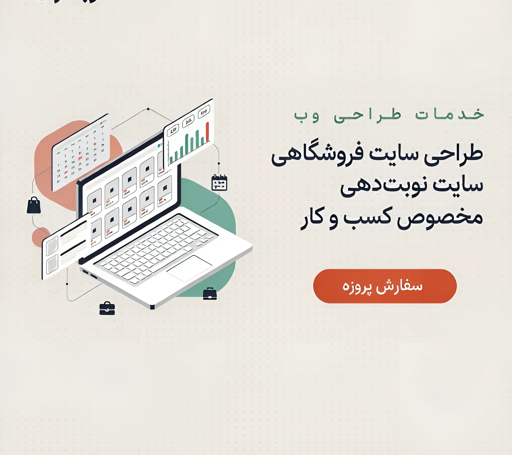 گالری موسسه نیکی ورک