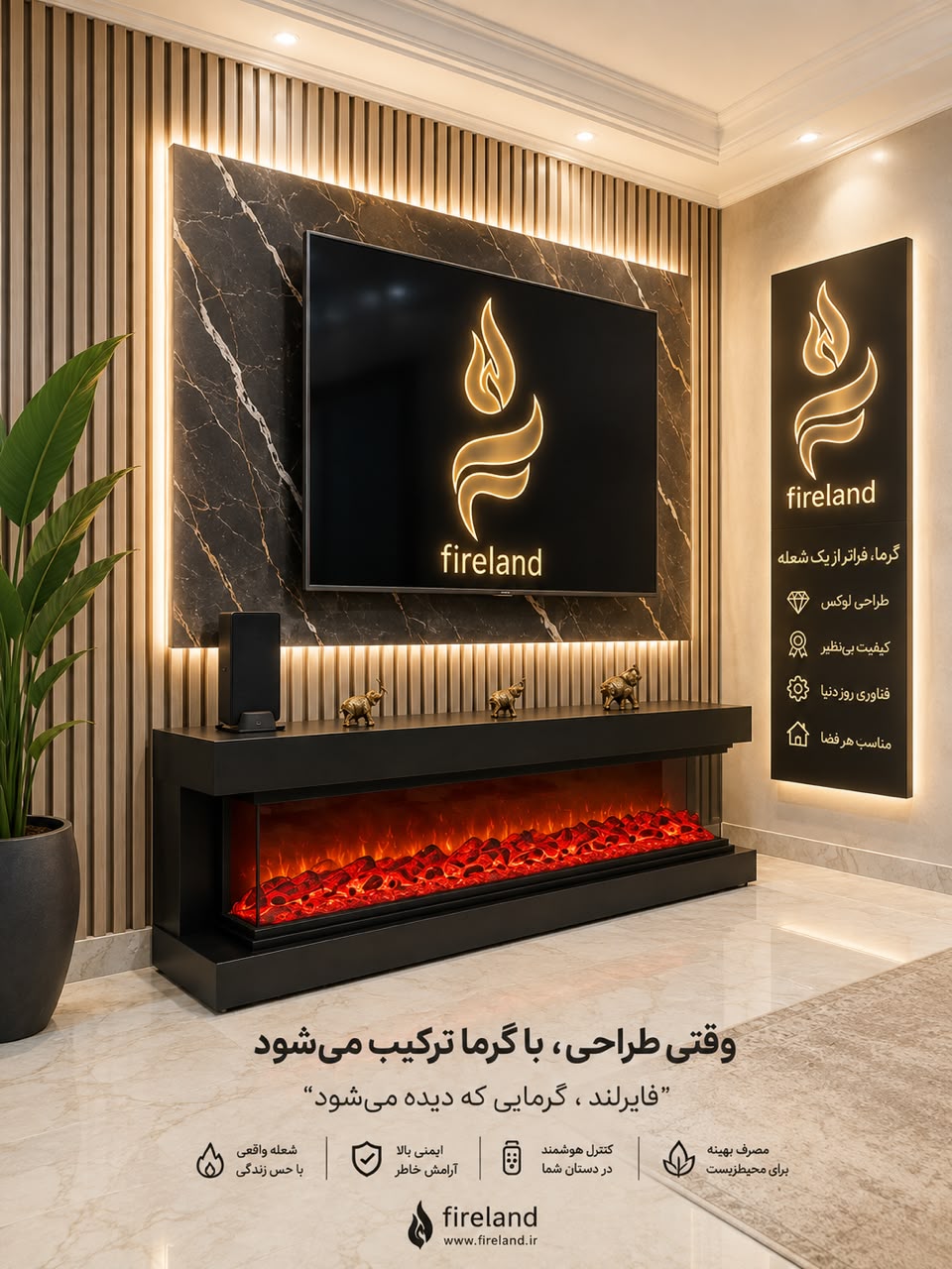 گالری شومینه فایرلند /  بنی هاشم