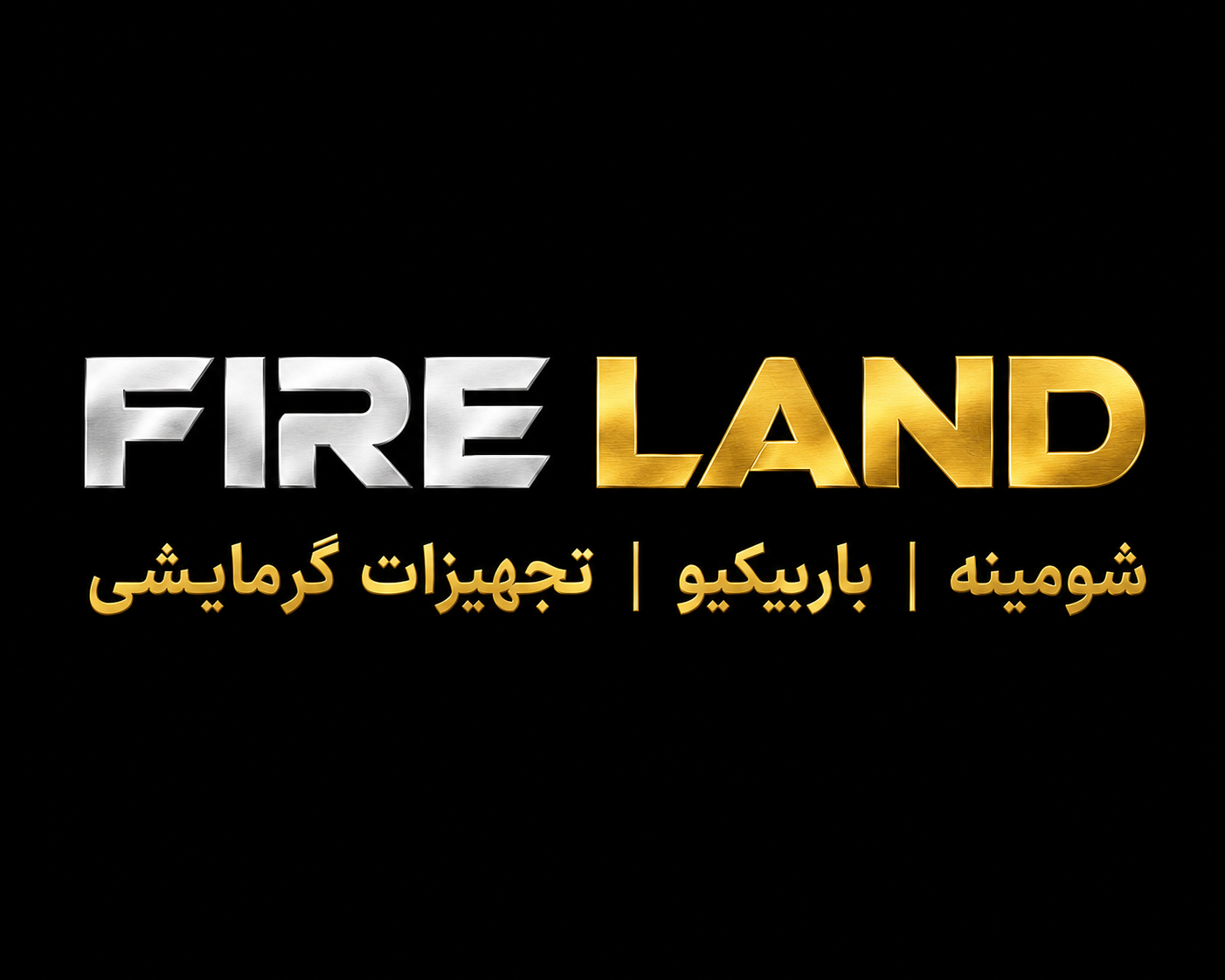 شومینه فایرلند /  بنی هاشم