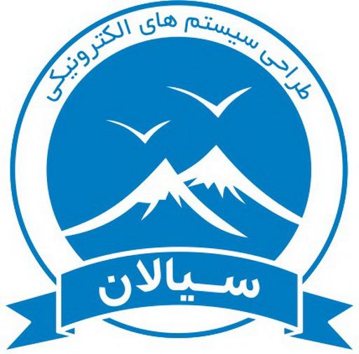 گالری طراحی سیستم های الکترونیکی