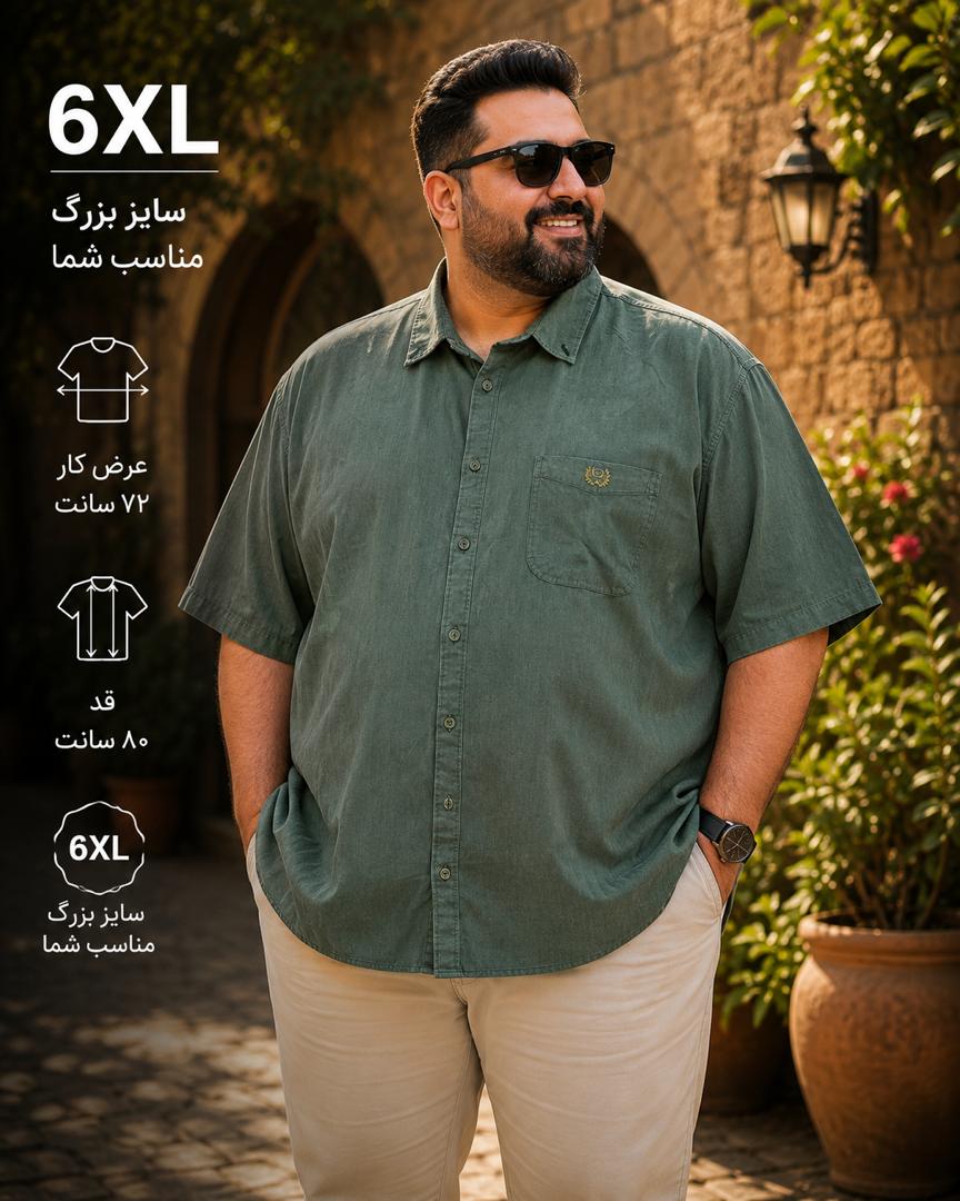 جذاب و متمایز