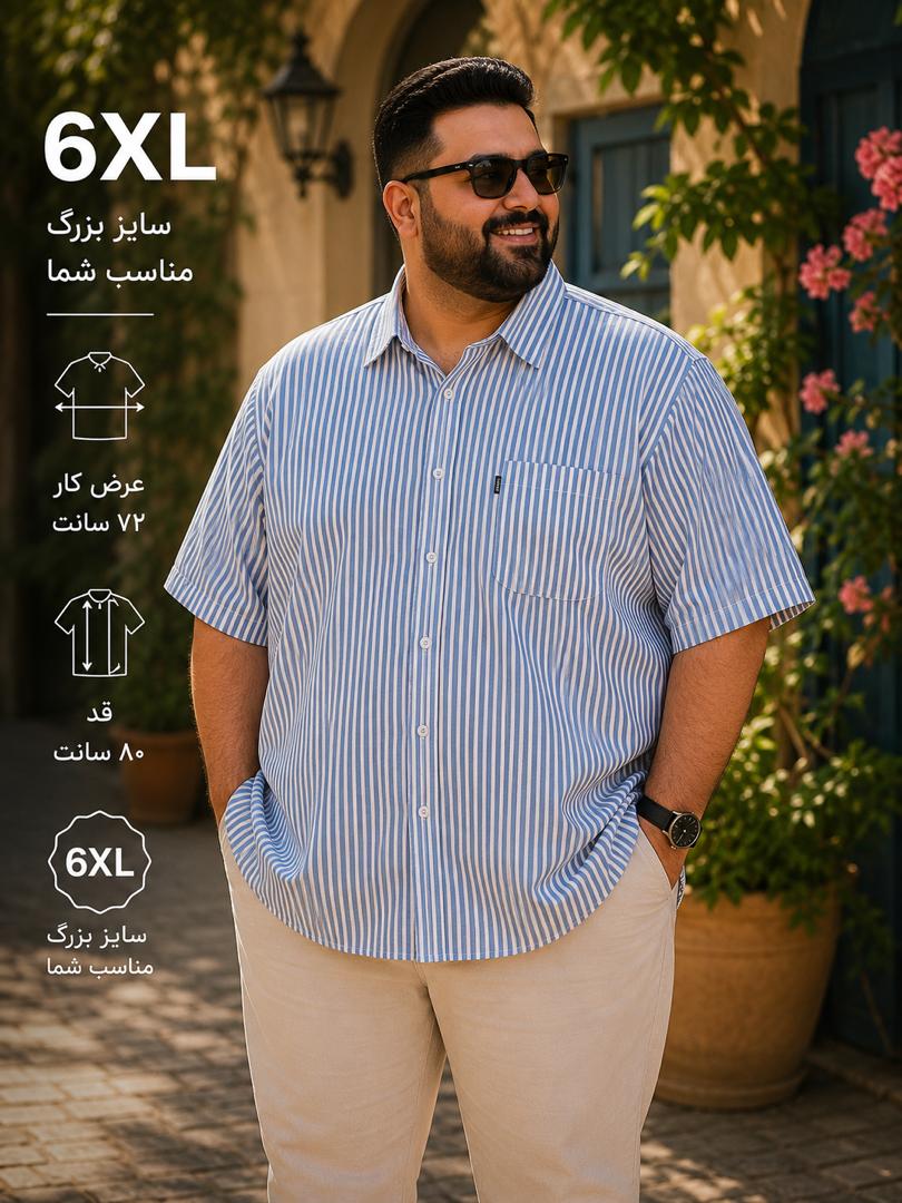 بی نقص و شیک