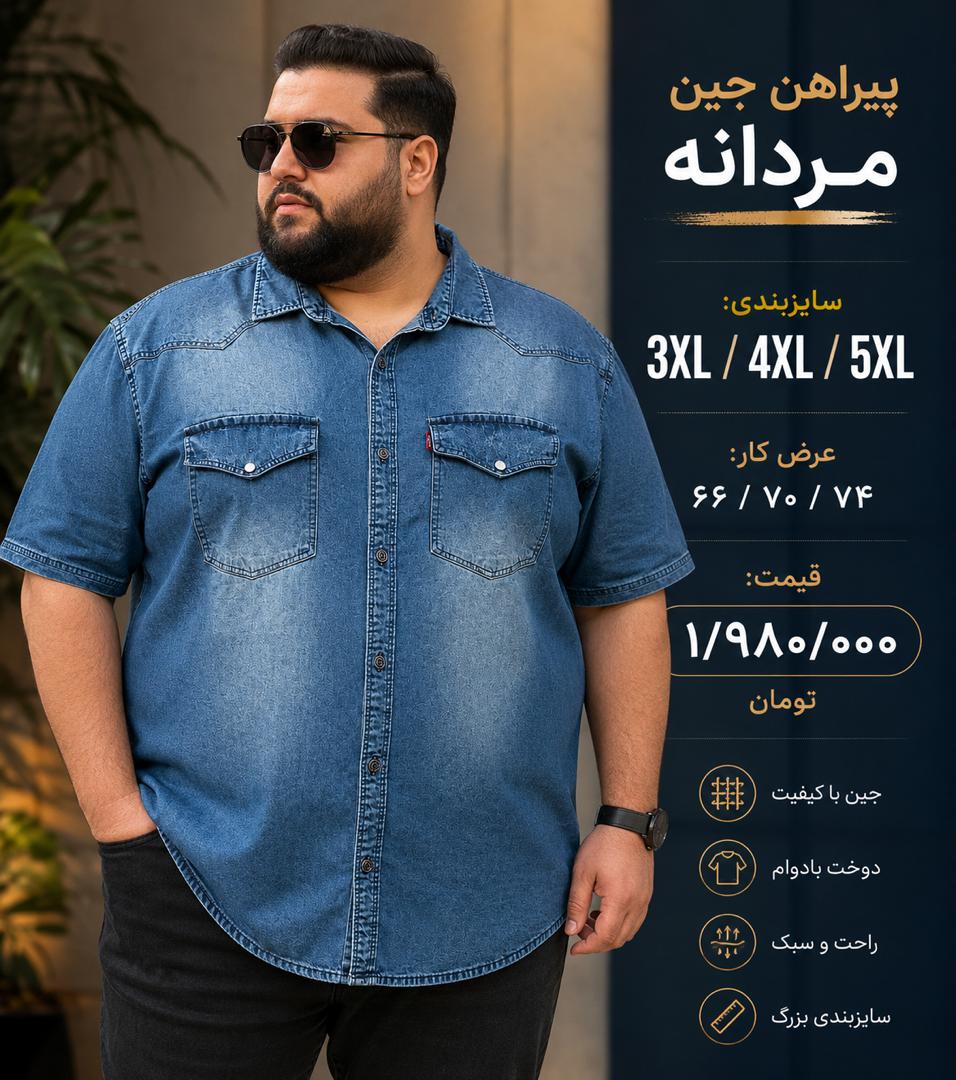 خاص همیشگی