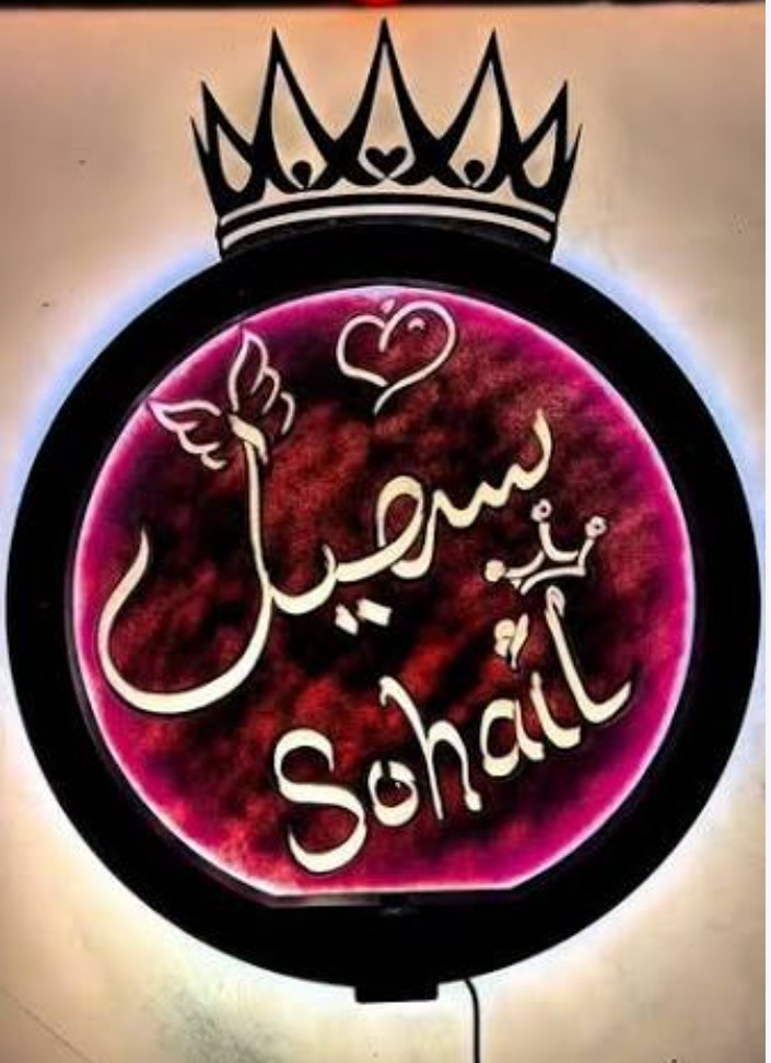 لوگو کافه سهیل البرز