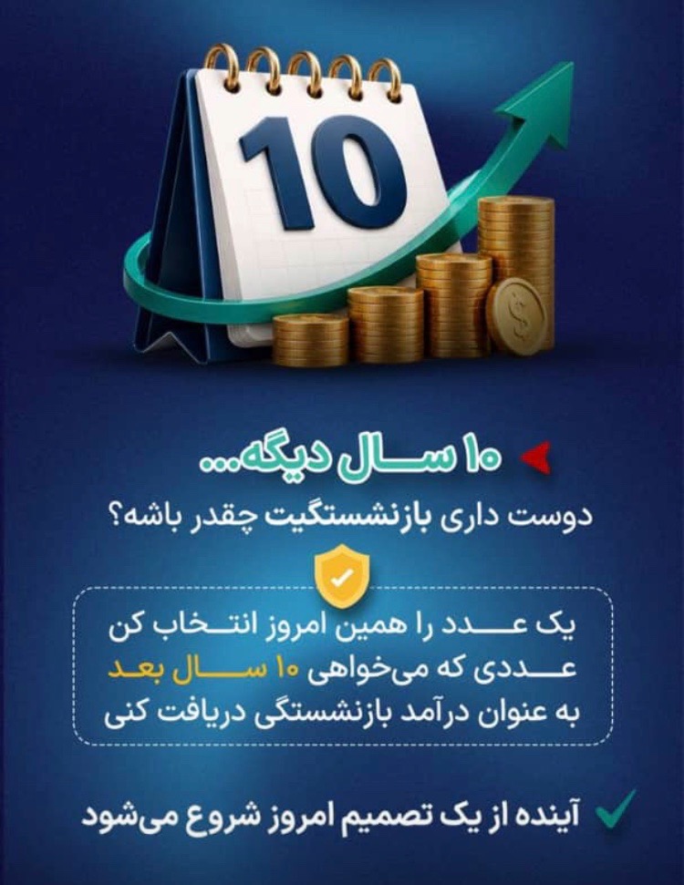 گالری کارشناس و نماینده فروش بیمه سامان ، کار آفرین و کار گزاری بیمه،
