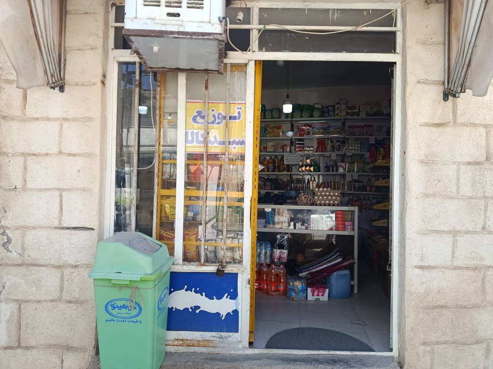 گالری سوپرمارکت و خشکبار محمودخانی