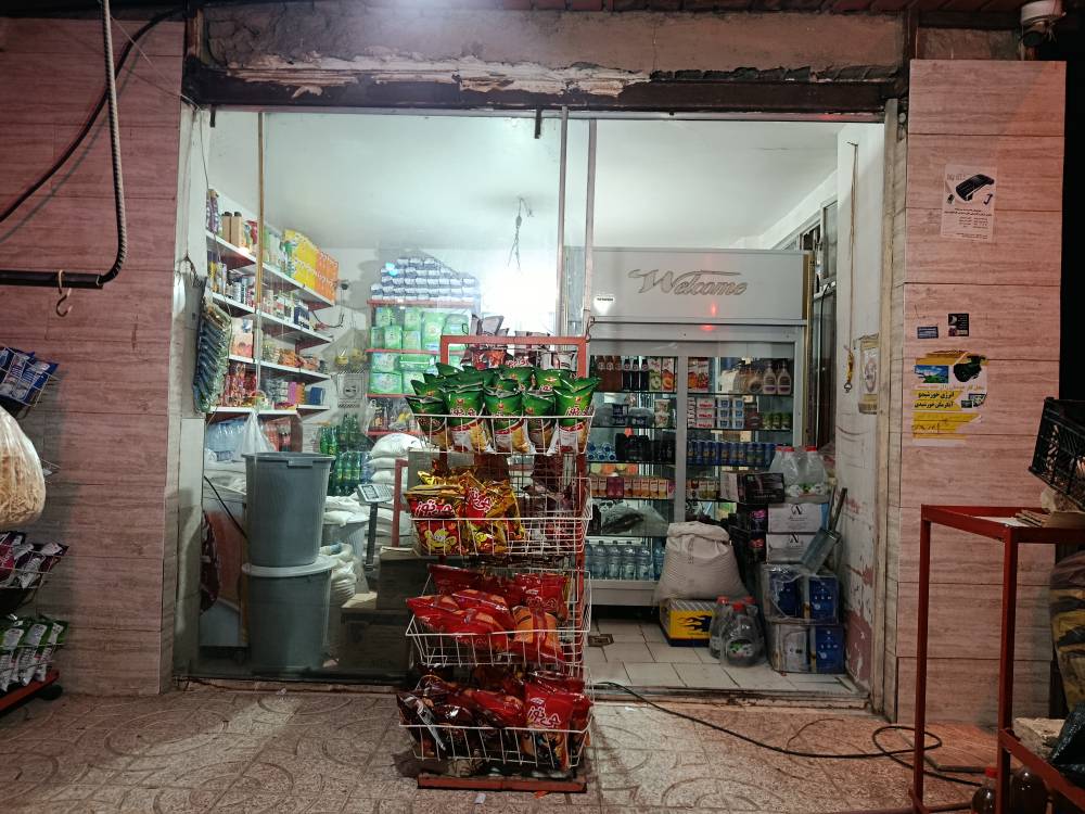 لوگو سوپر مارکت مروتی