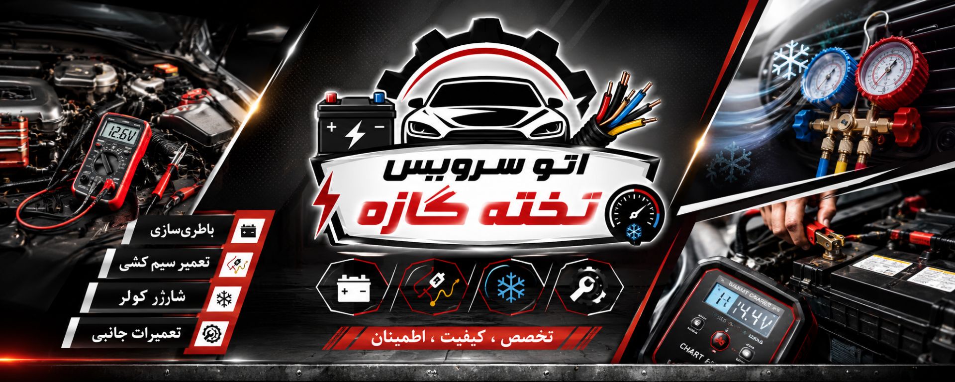 ماشین‌های ایرانی و خارجی