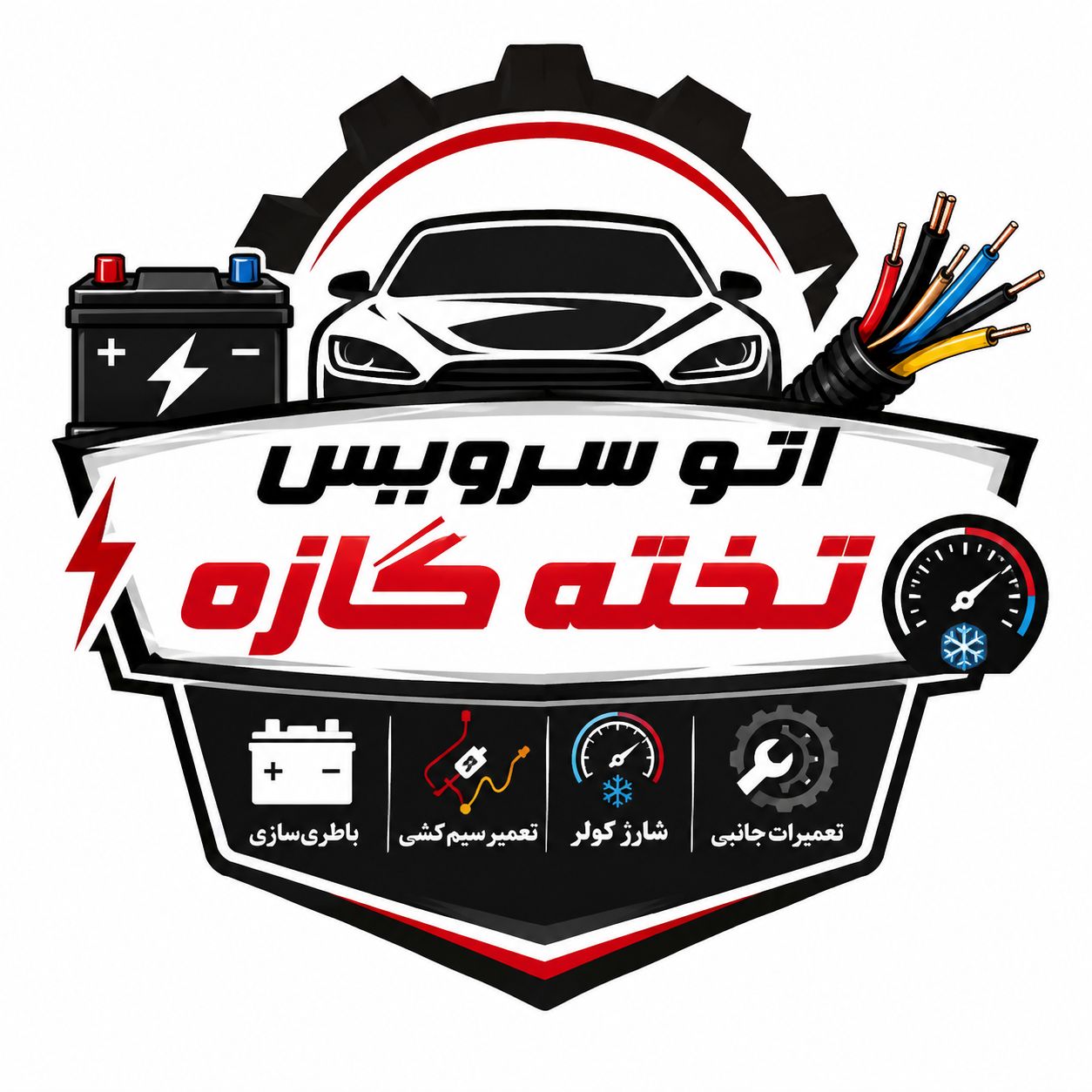 لوگو ماشین‌های ایرانی و خارجی