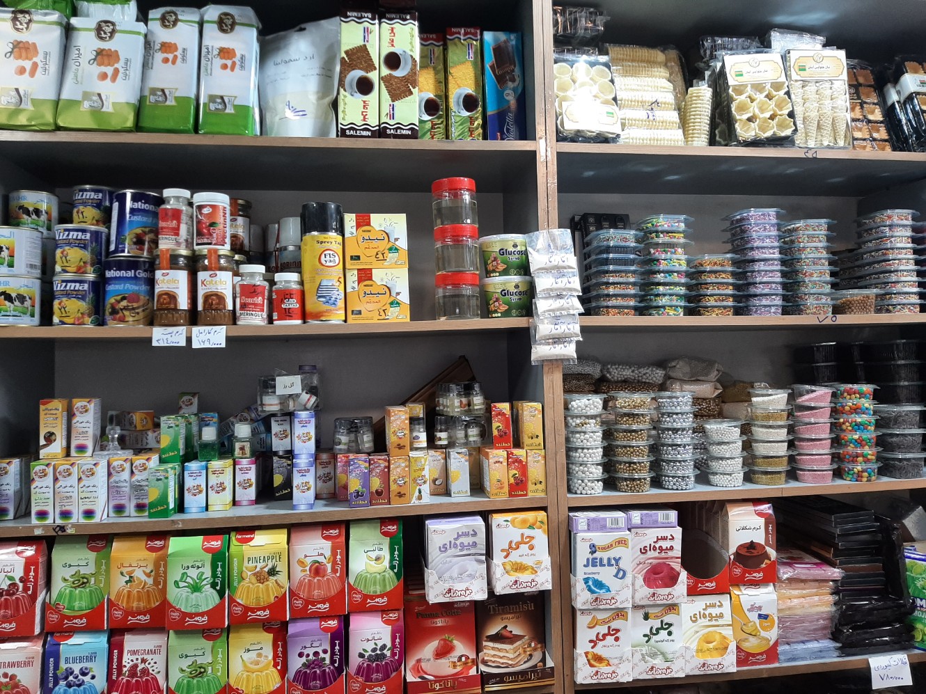 ظروف پلاستیکی