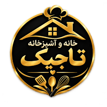 لوگو فروشگاه خانه و آشپزخانه تاجیک تهران