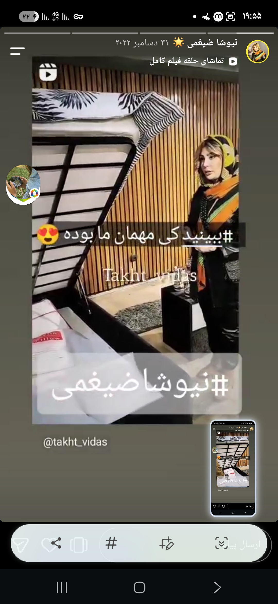 گالری تخت ویداس