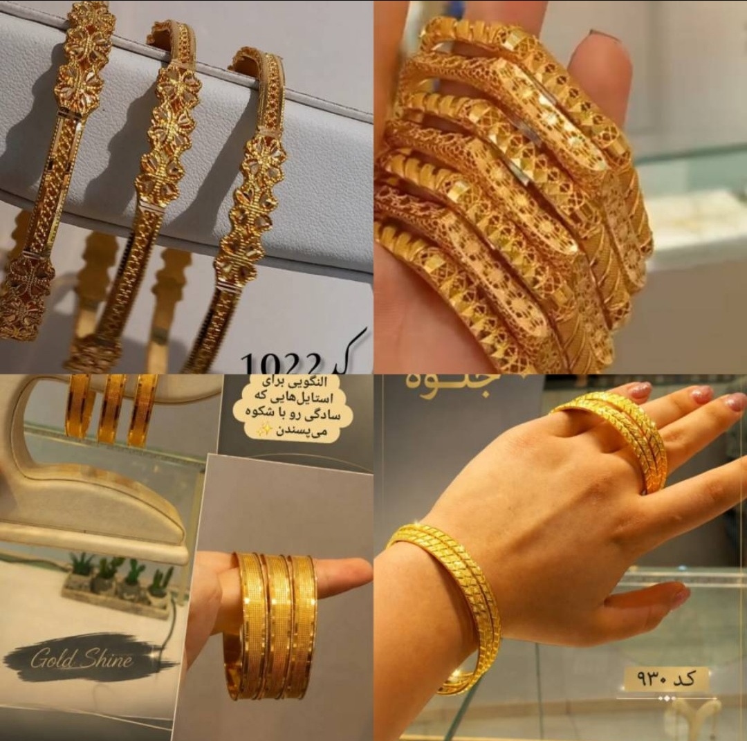 جلوه ای طلایی برای
