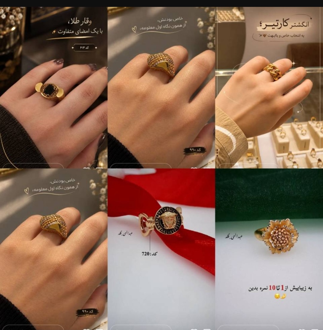 زیبایی در جزئیات