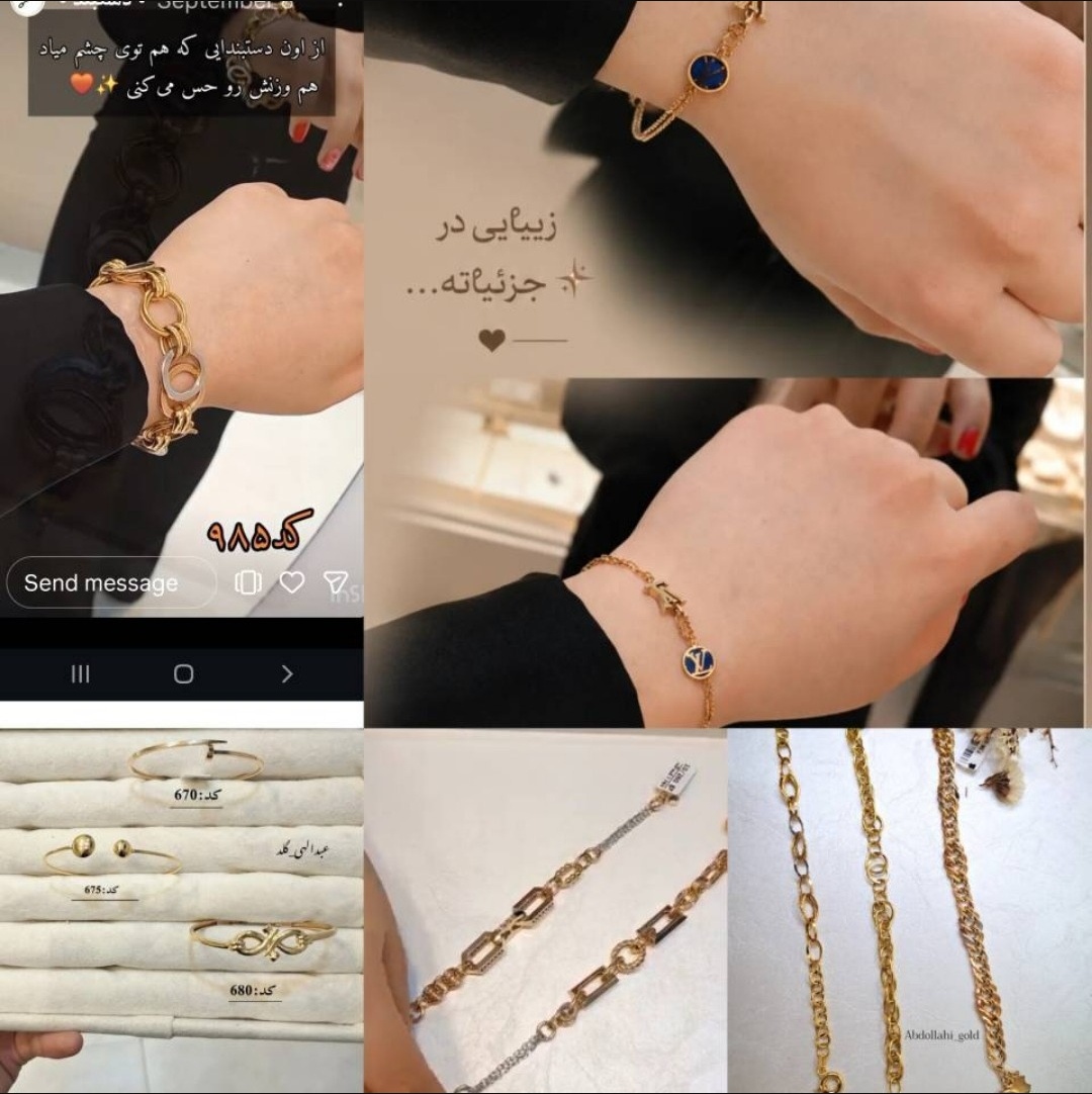 درخشش ظریف ,