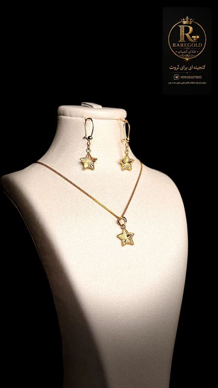 گالری طلای کمیاب