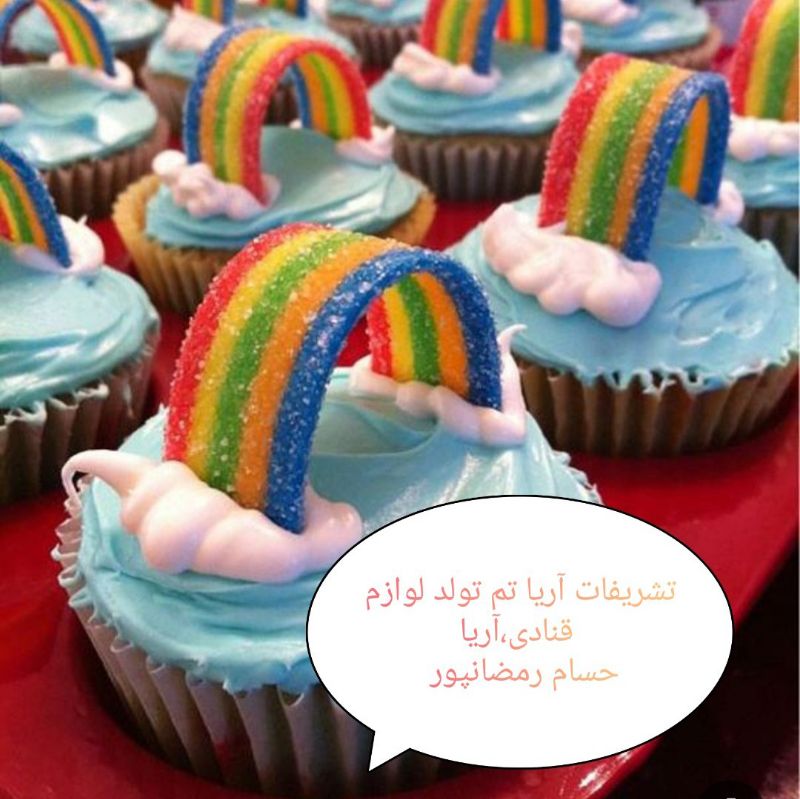 گالری تشریفات اریا