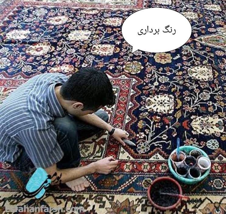 ترمیم