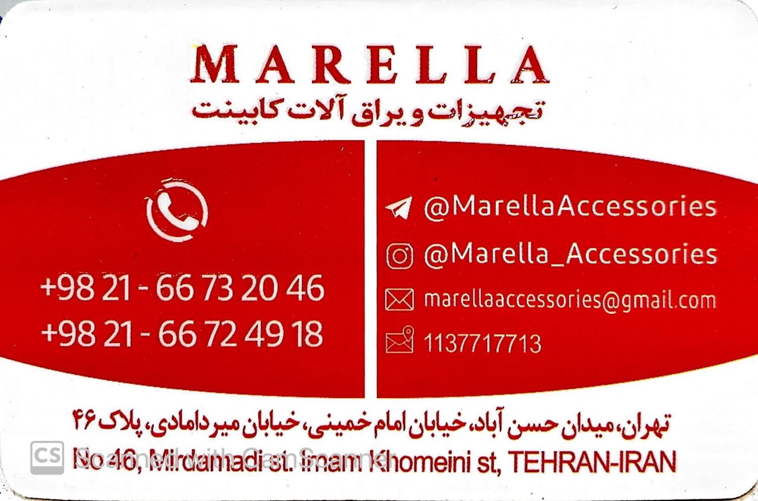 پخش قفل و یراق آلات فضائلی