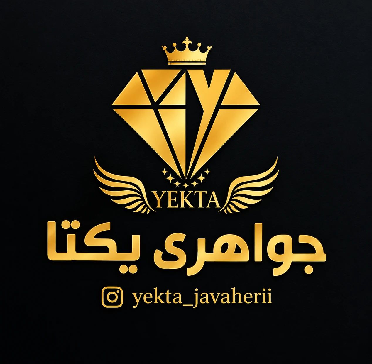 لوگو جواهری یکتا