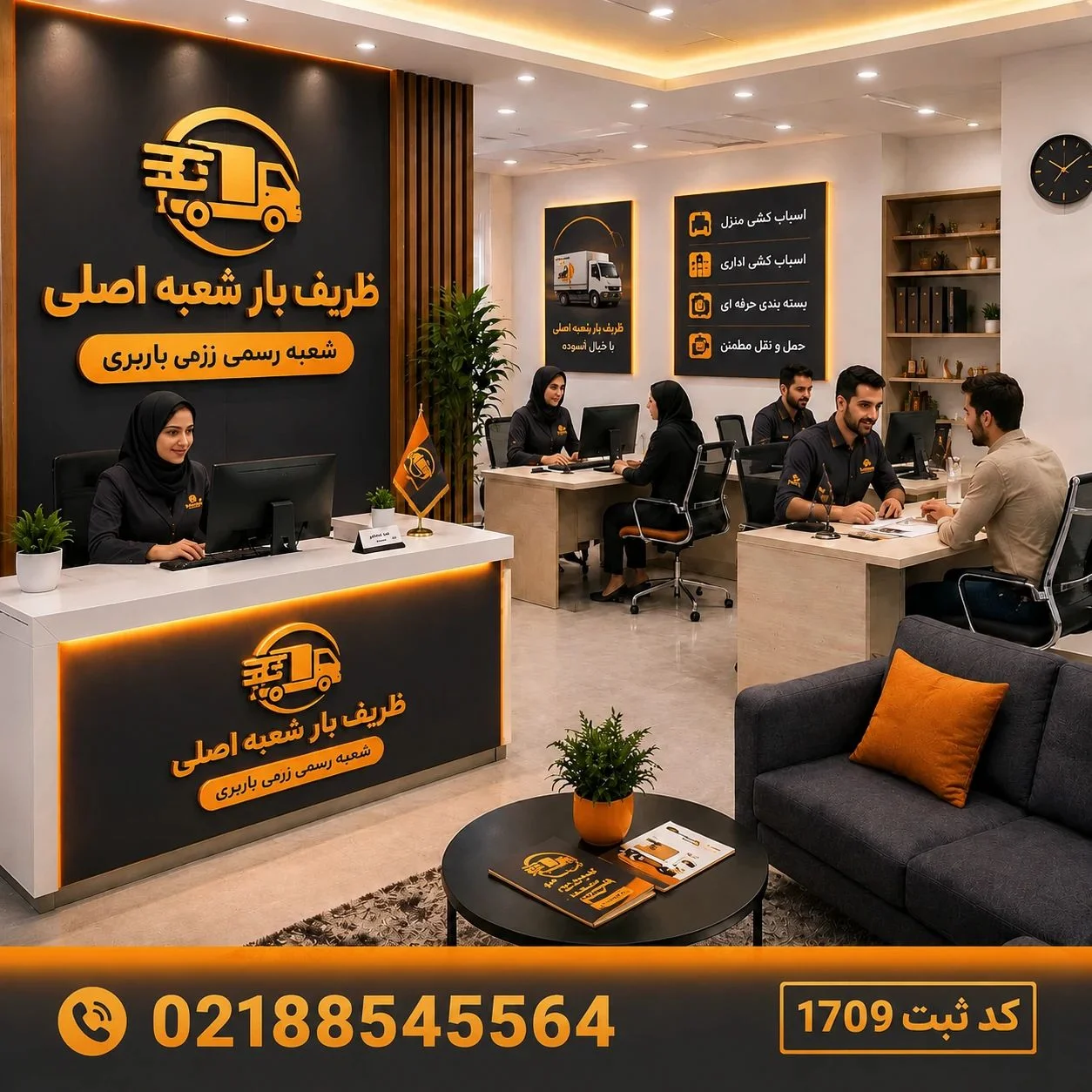 با بهترین قیمت