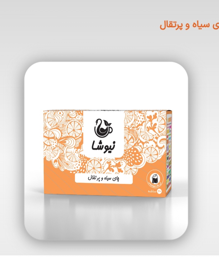 چای  پرتقال 