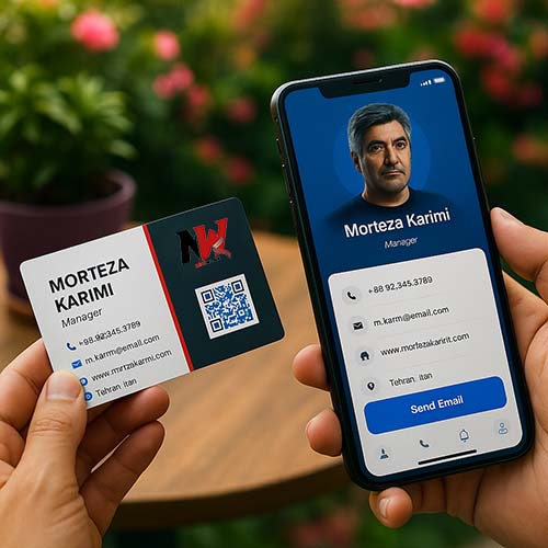 کارت ویزیت دیجیتال رسمی